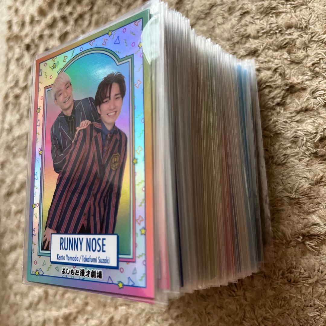 ラニーノーズよしもとコレカまとめ売り