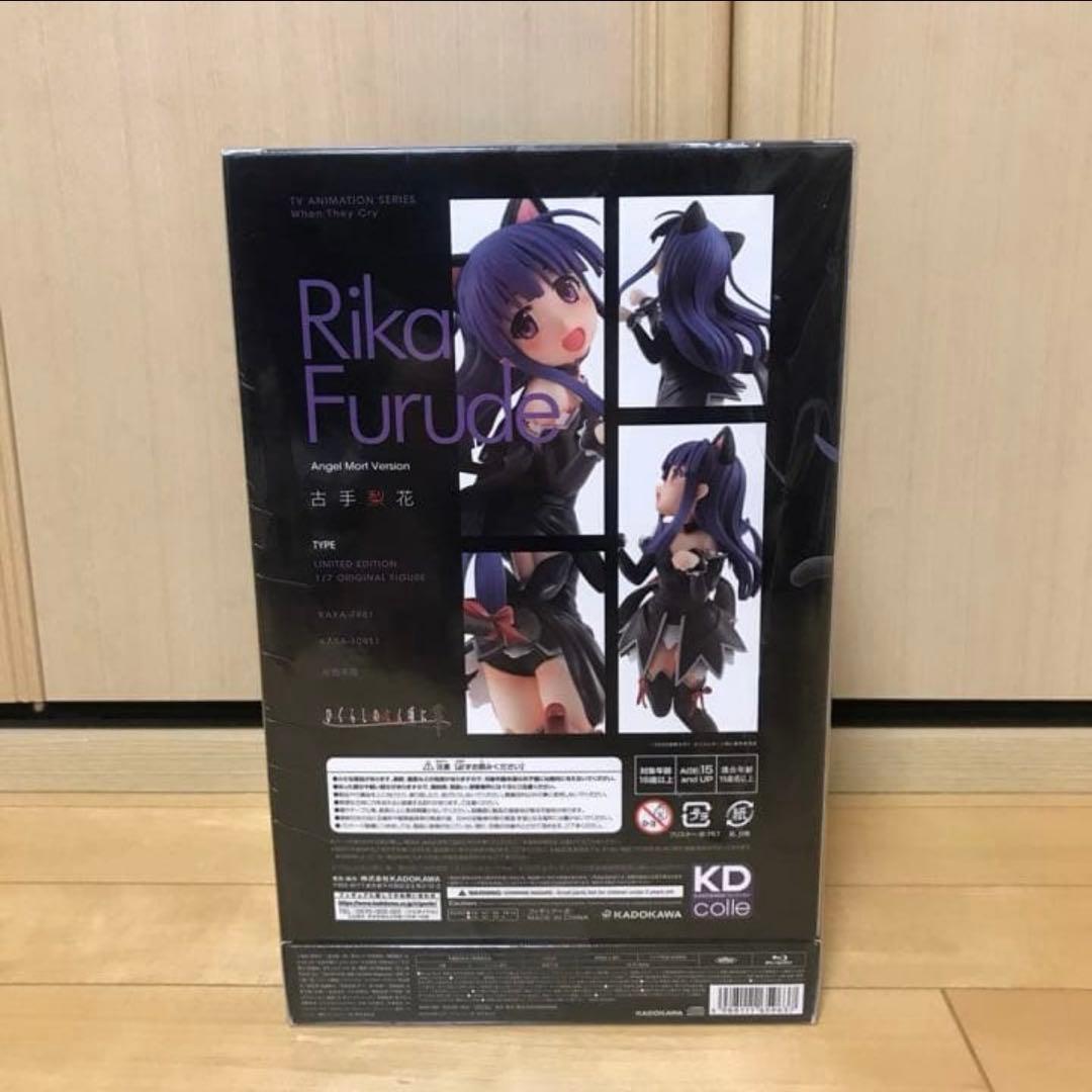 ひぐらしのなく頃に業 古手梨花 フィギュア