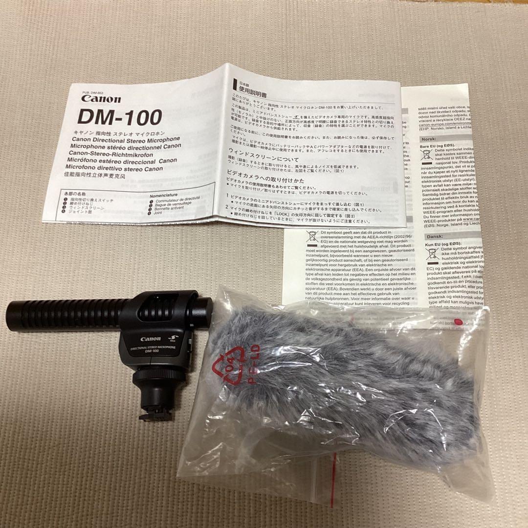 日本製 Canon DM-100 マイク 指向性 ビデオカメラ用