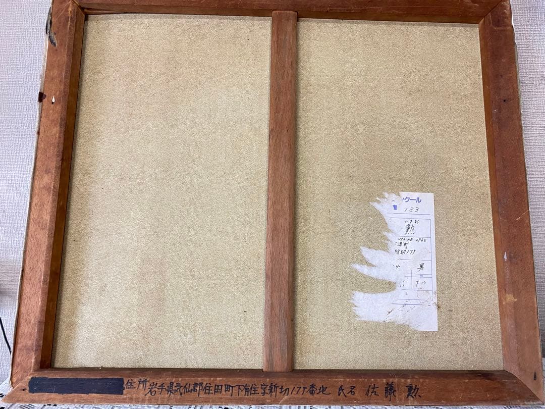 油絵 10号 茅葺き屋根の通販はau PAY マーケット - 輸入雑貨のネット