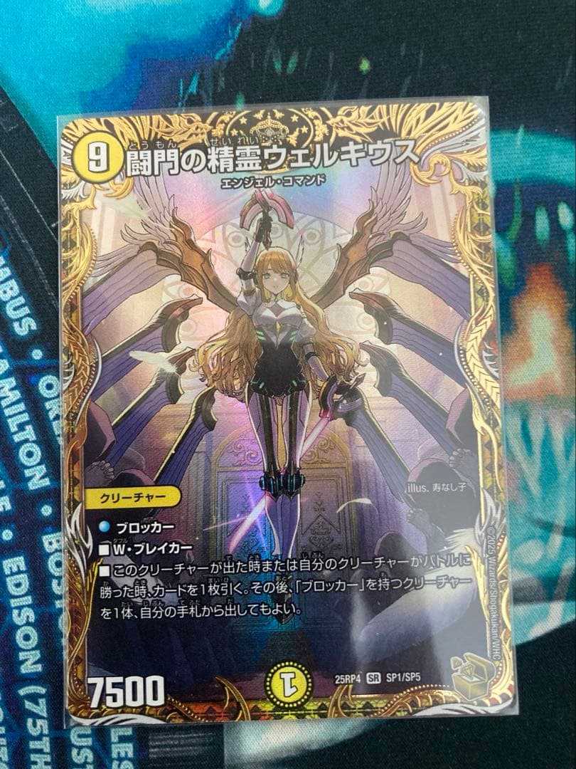 闘門の精霊ウェルキウス 金トレジャー - メルカリ