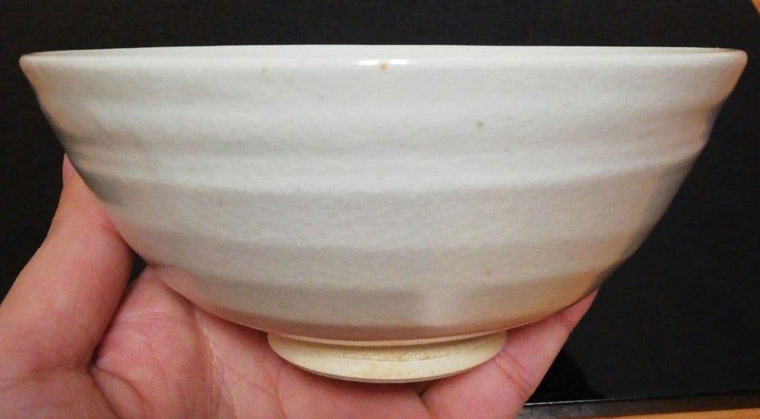 真葛香斎作 即中斎花押 京焼 茶碗 共箱 共布 茶道具