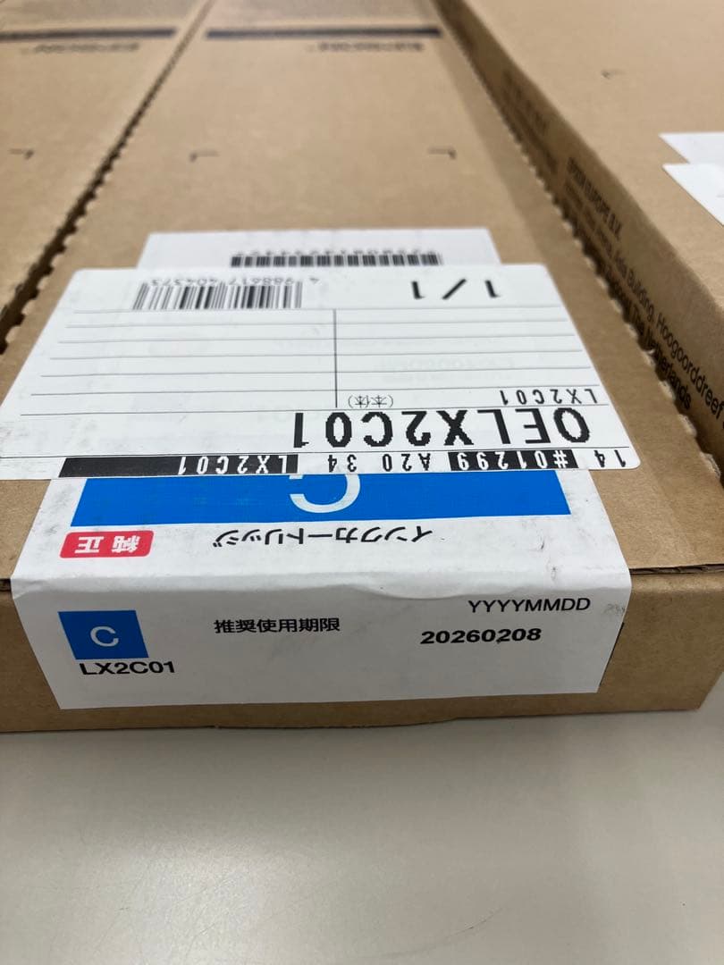 LX-10050MF用ブラックイエローマゼンタ、シアン新品未開封 エプソンの