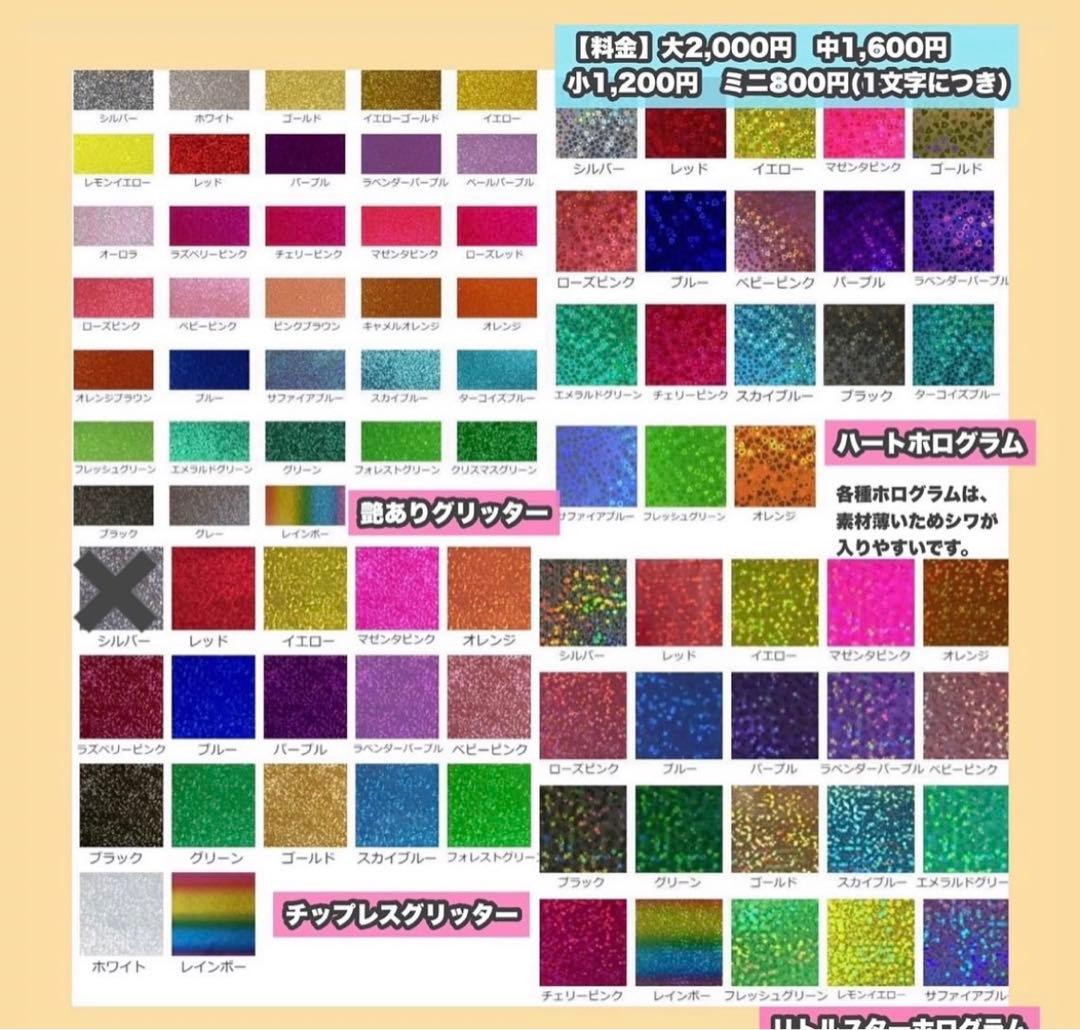 うちわ屋さん　うちわ文字　連結可　国内アイドル　韓国アイドル　YouTuber等