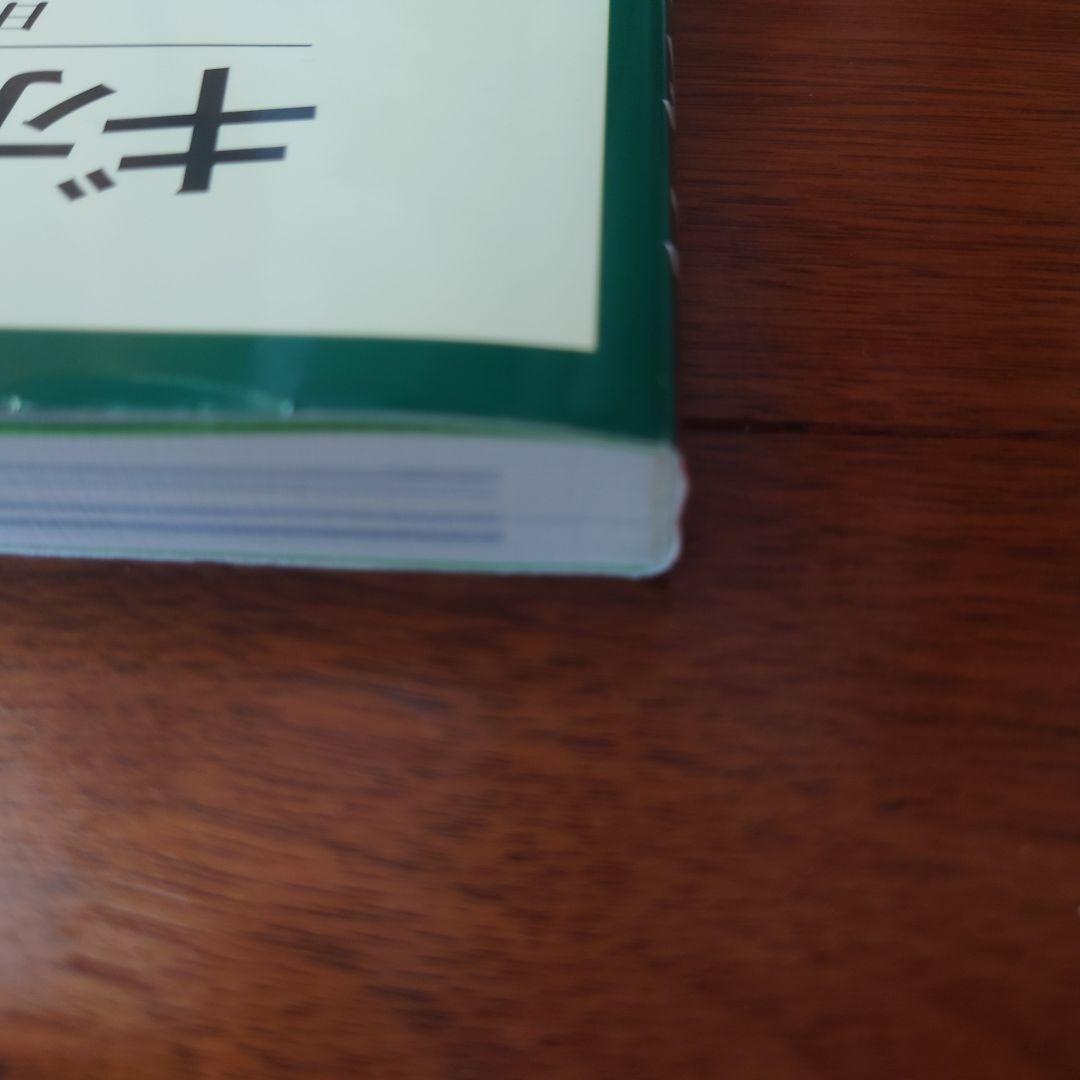 ギボウシ図鑑 日本ギボウシ協会編 誠文堂 新光社 マニア必見 ぎぼうし