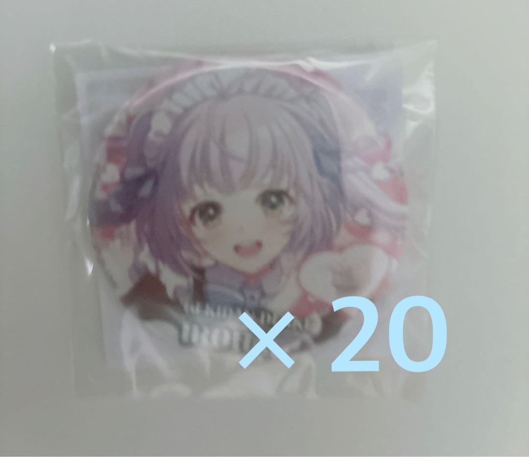 ワールドダイスター ポップアップ ユメステ ガラポン B賞 缶バッジ