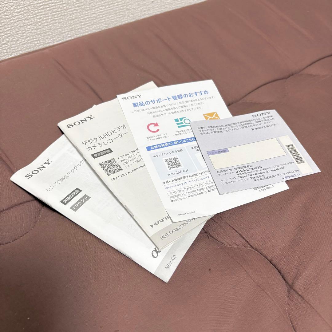 【美品】SONY★HDR-CX680★ハンディカム★ソニー★ビデオカメラ★