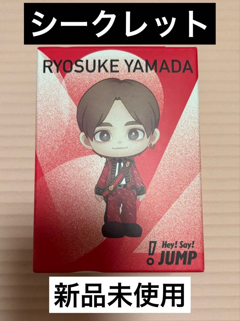 新品未使用品！山田涼介 フィギュア シークレット オンライン 通販ゲーム・おもちゃ・グッズ - 山田涼介 フィギュア