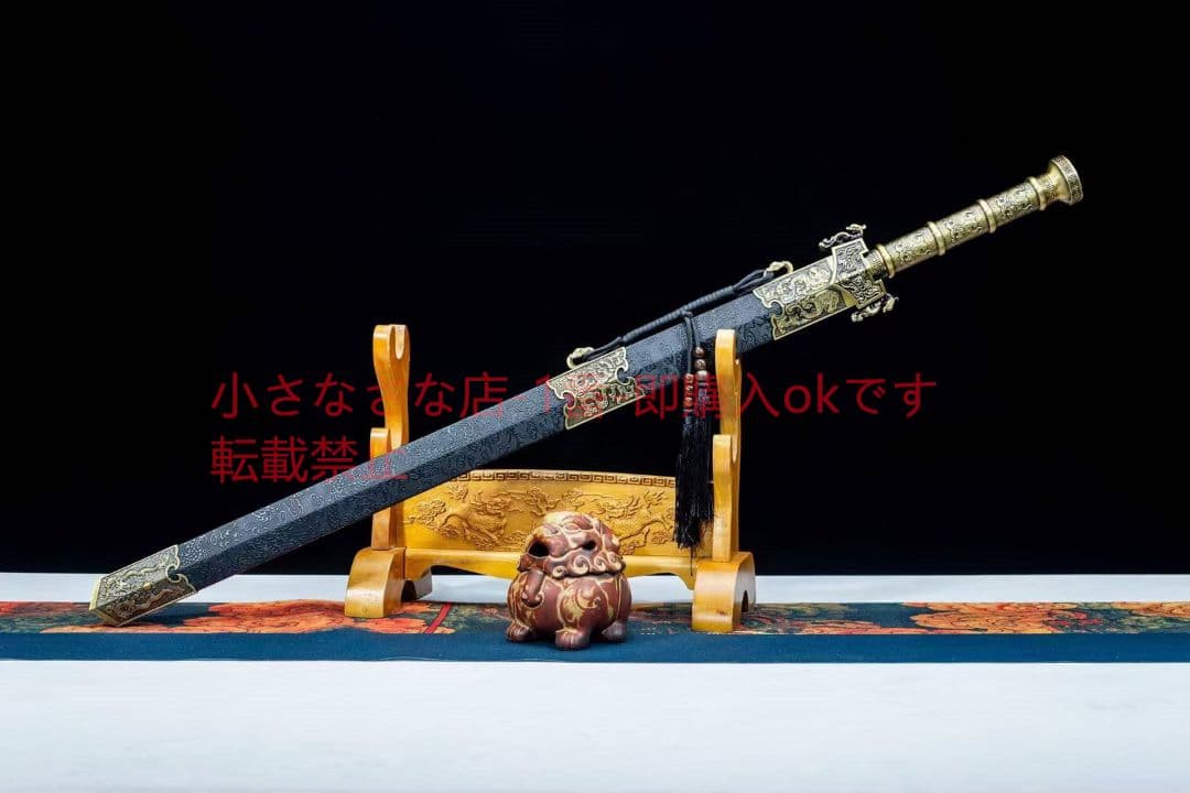 祈鳴漢剣 古兵器 武具 刀装具 日本刀 模造刀 居合刀