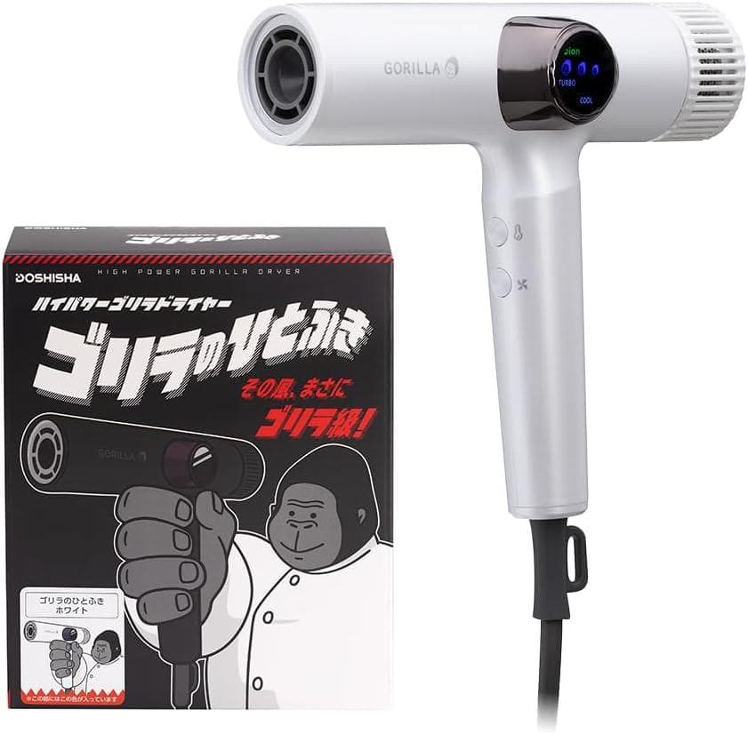 ドウシシャ ゴリラのひとふき ドライヤー ホワイト GRD-2501 WH