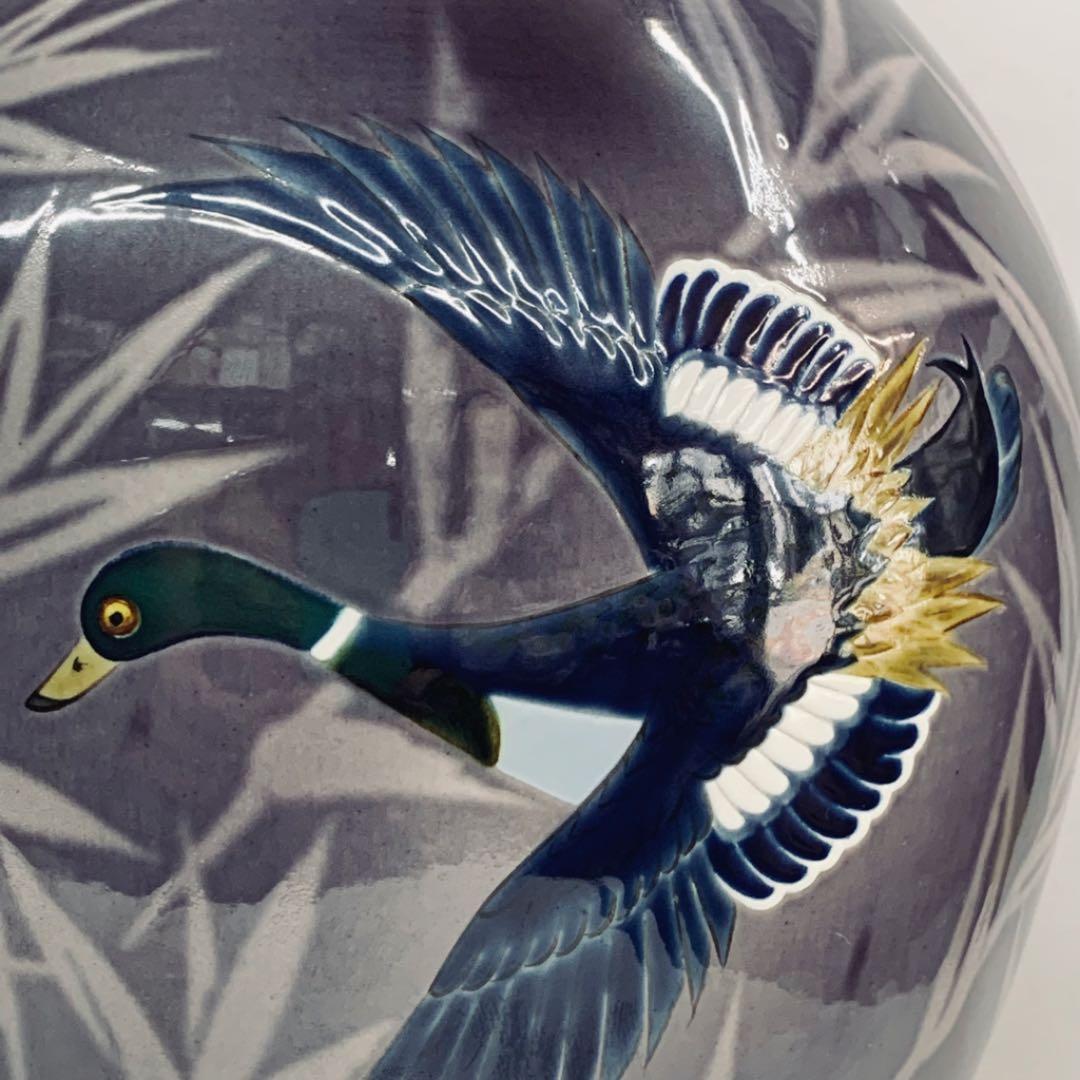 【花瓶18】九谷焼　鴨の図　8号　藤村正美　共箱