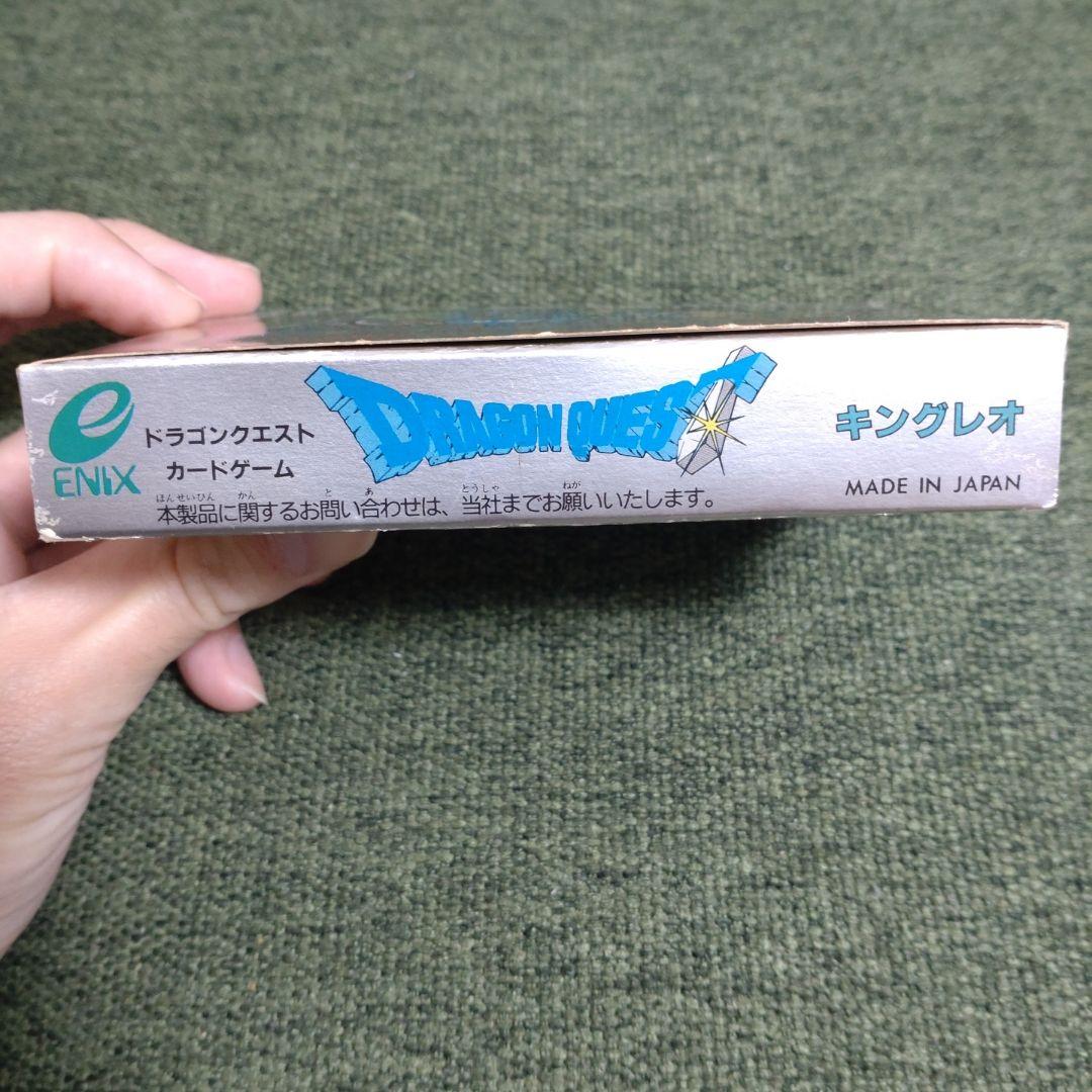 (新品未使用品)ドラゴンクエスト キングレオ & オールスターズ セット