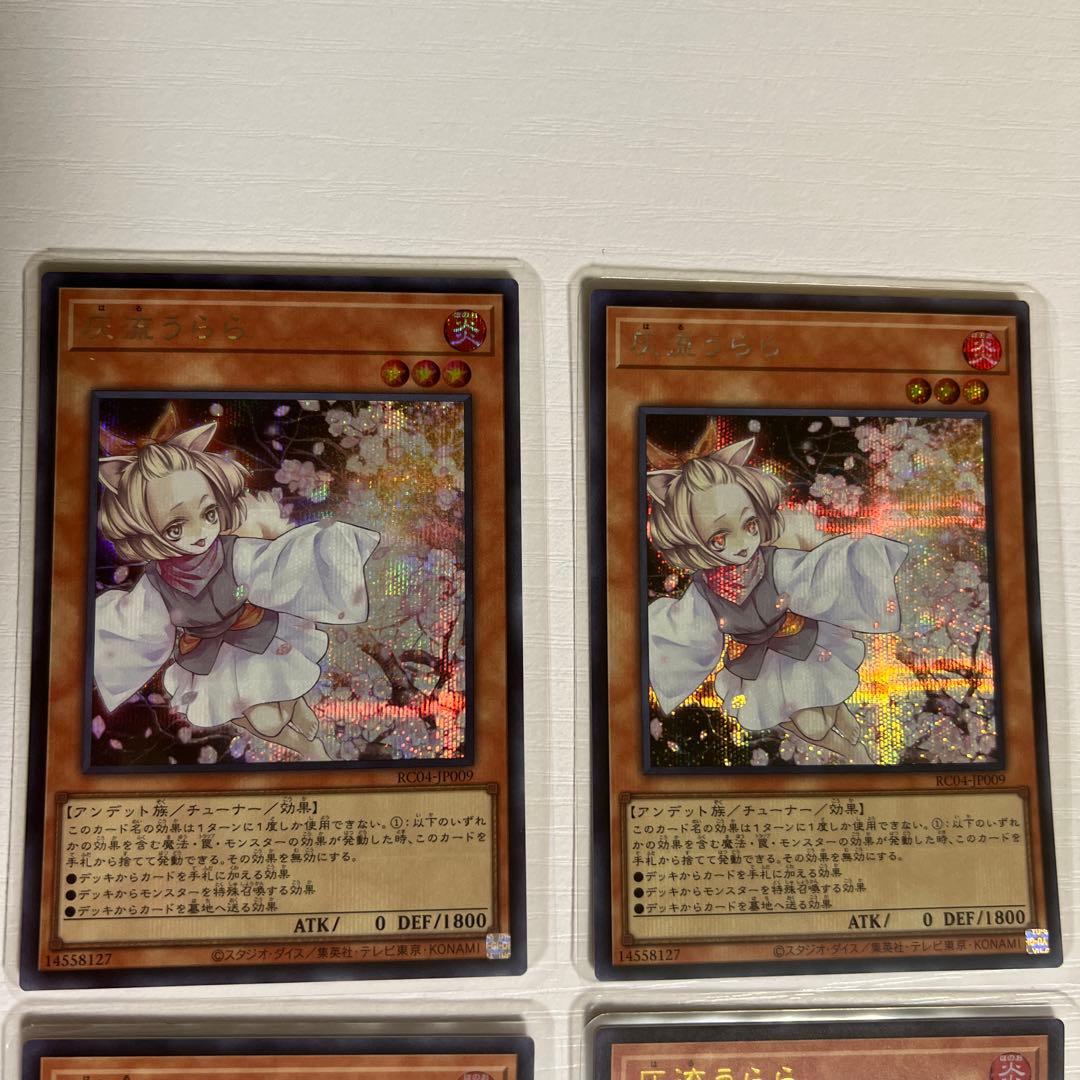 遊戯王 初期 リミテッドエディション1 limited Edition 遊戯王 LIMITED