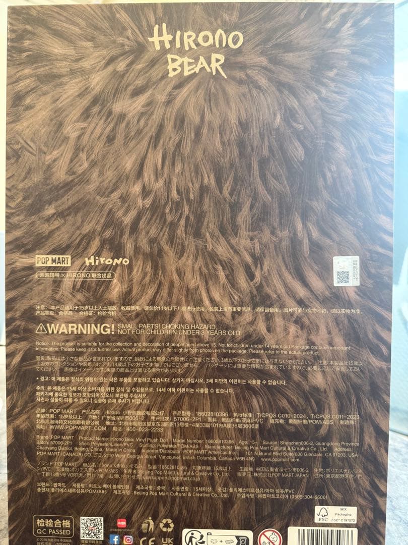 ぬいぐるみ Hirono Bear
