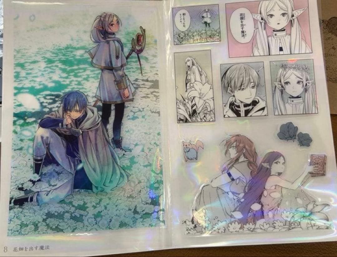 葬送のフリーレン　シールくじびき　シークレット 葬送のフリーレン シールくじ シールくじびき シークレット 第二章