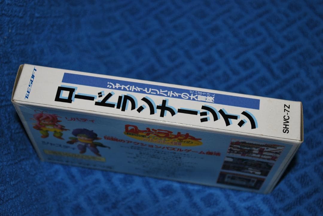 SFCソフト「ロードランナーツイン」中古動作品の出品です。