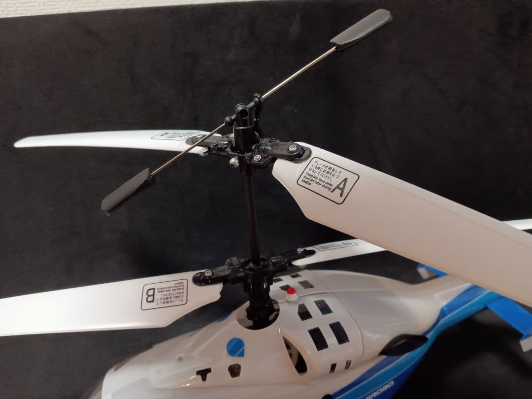 最終価格 ヒロボー ラジコン ヘリコプター ベル222 X.R.B V2