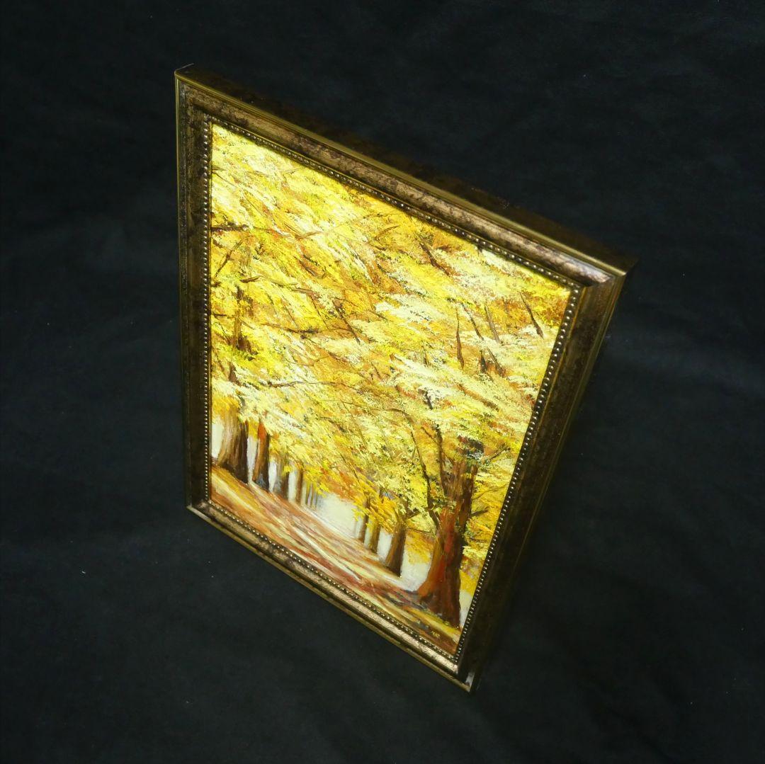 絵画 油絵 肉筆 「イチョウ並木」 インテリア 風水 金運アップ - メルカリ