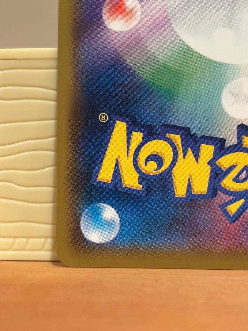 リーリエの全力 SR ドリームリーグ ポケモンカードゲーム