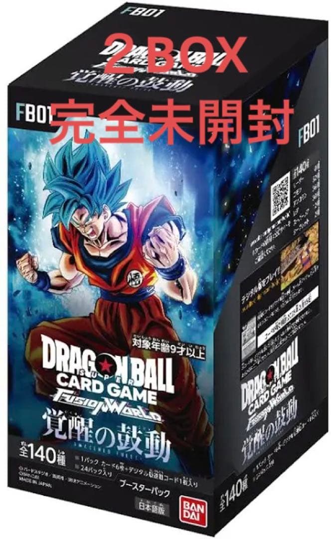 ドラゴンボールスーパーカードゲーム フュージョンワールド「覚醒の