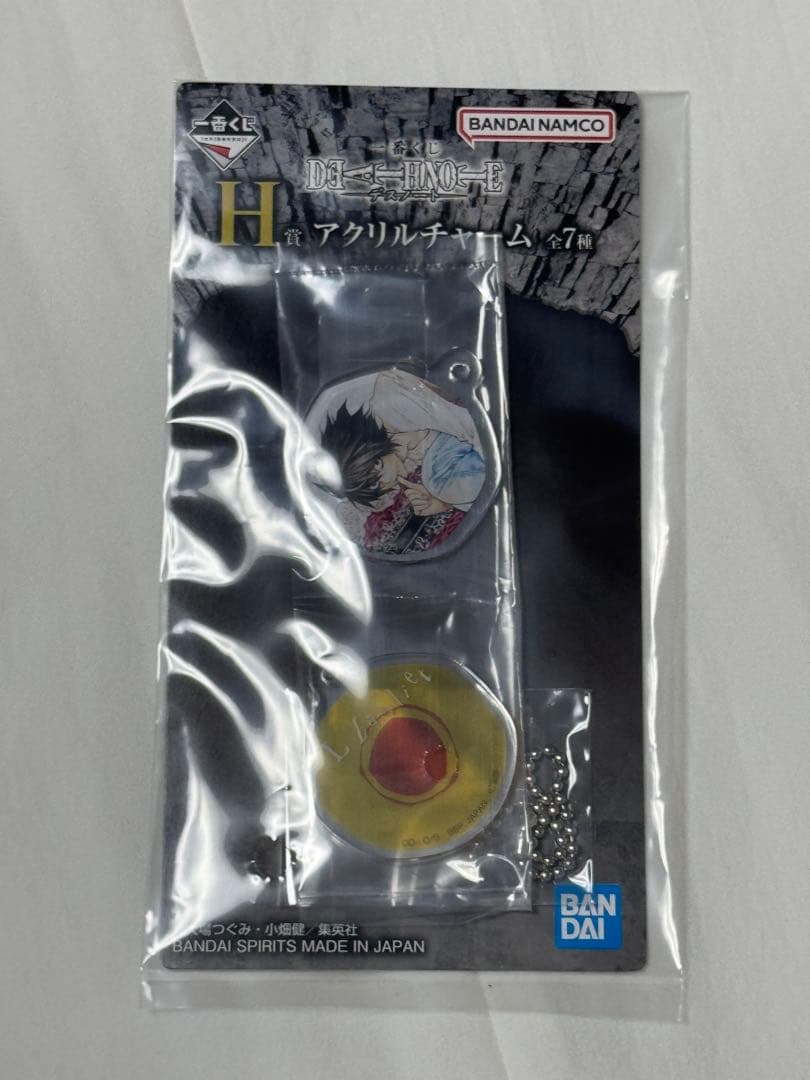 一番くじ DEATH NOTE デスノート B賞 L フィギュア　H賞
