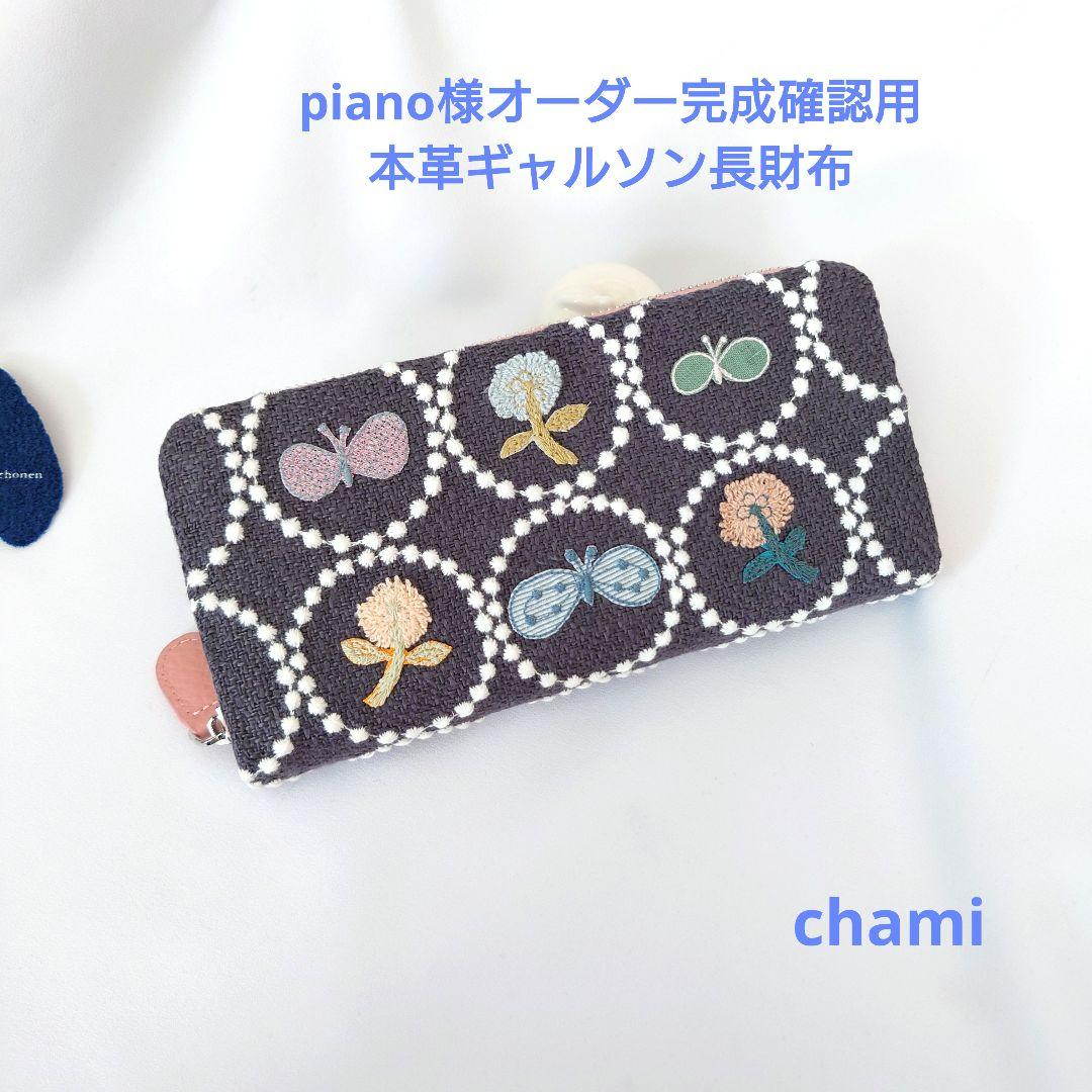 岩井俊二 スワロウテイル 初版本セット4冊 ストーリーボード 1996