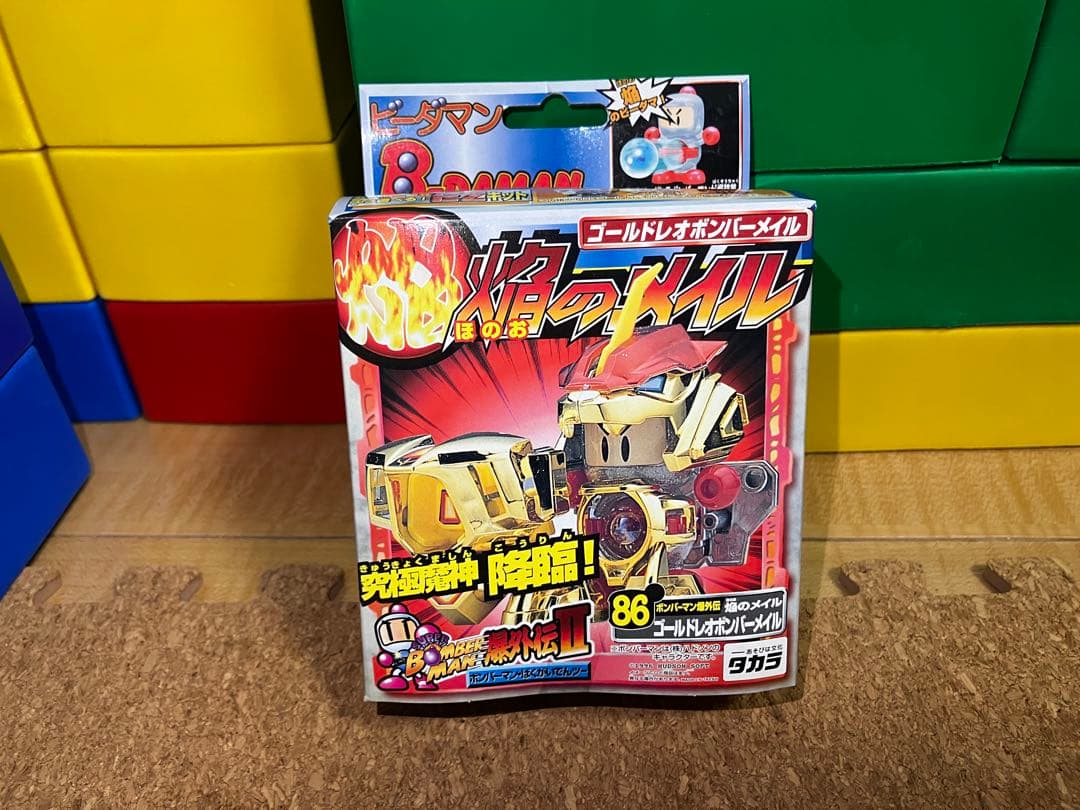 ビーダマン爆外伝Ⅱ 焔のメイル ゴールドレオボンバーメイル