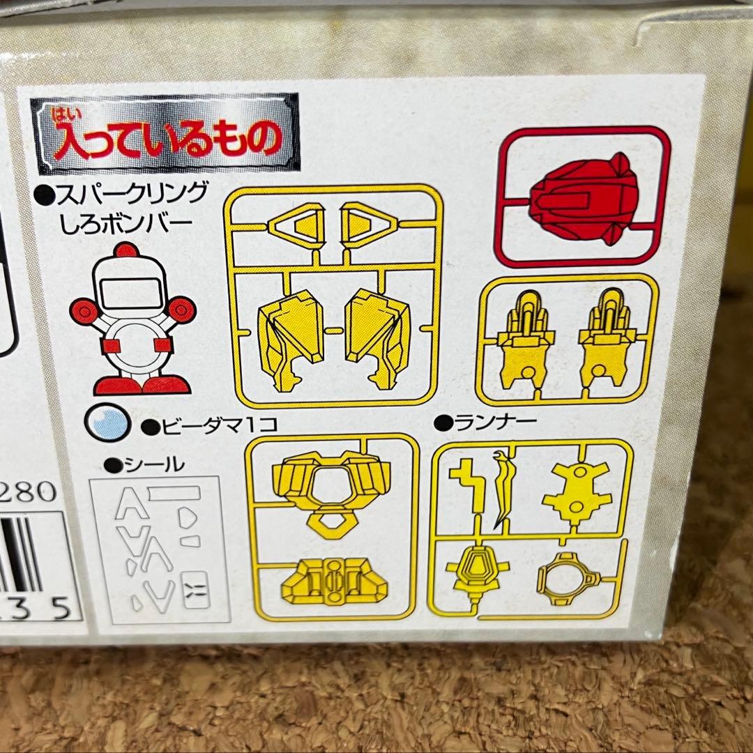 ビーダマン爆外伝Ⅱ 焔のメイル ゴールドレオボンバーメイル