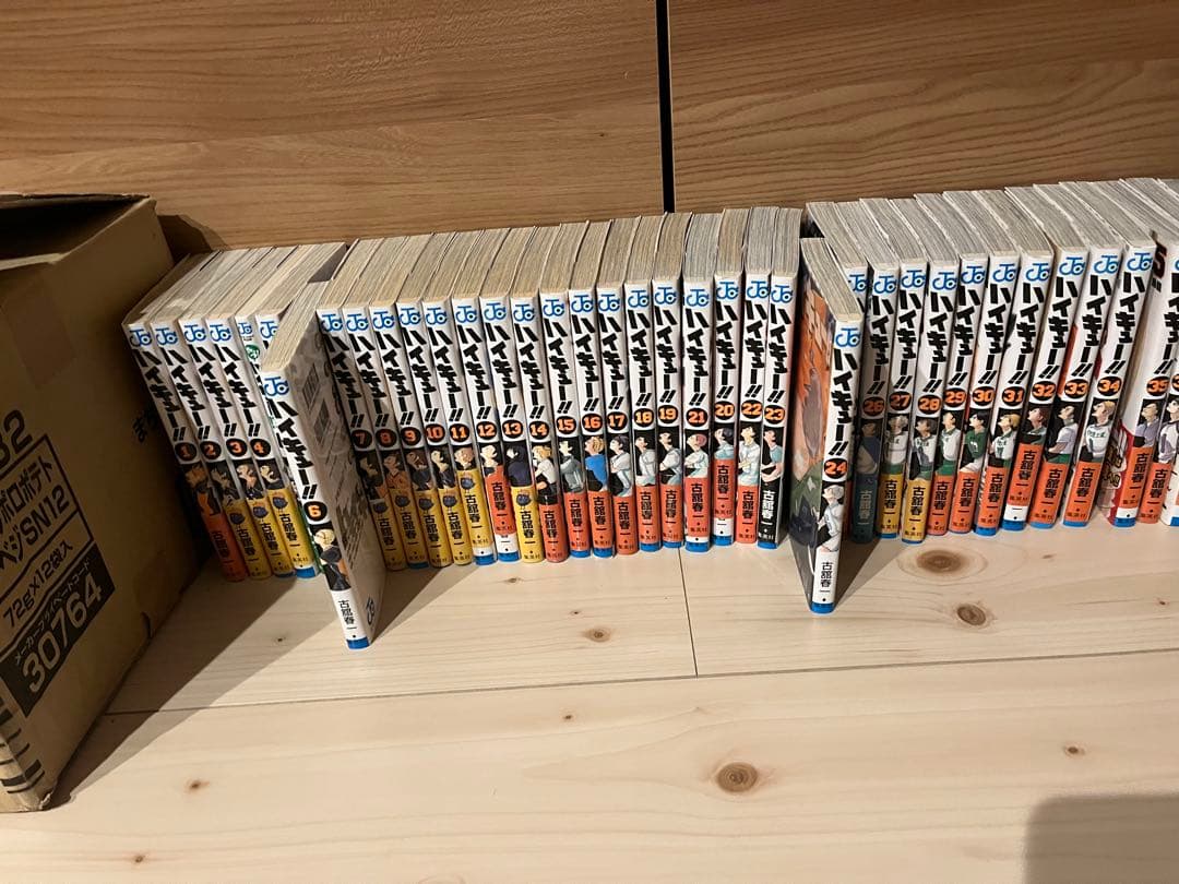 少年漫画 ハイキュー〜特典カード付き