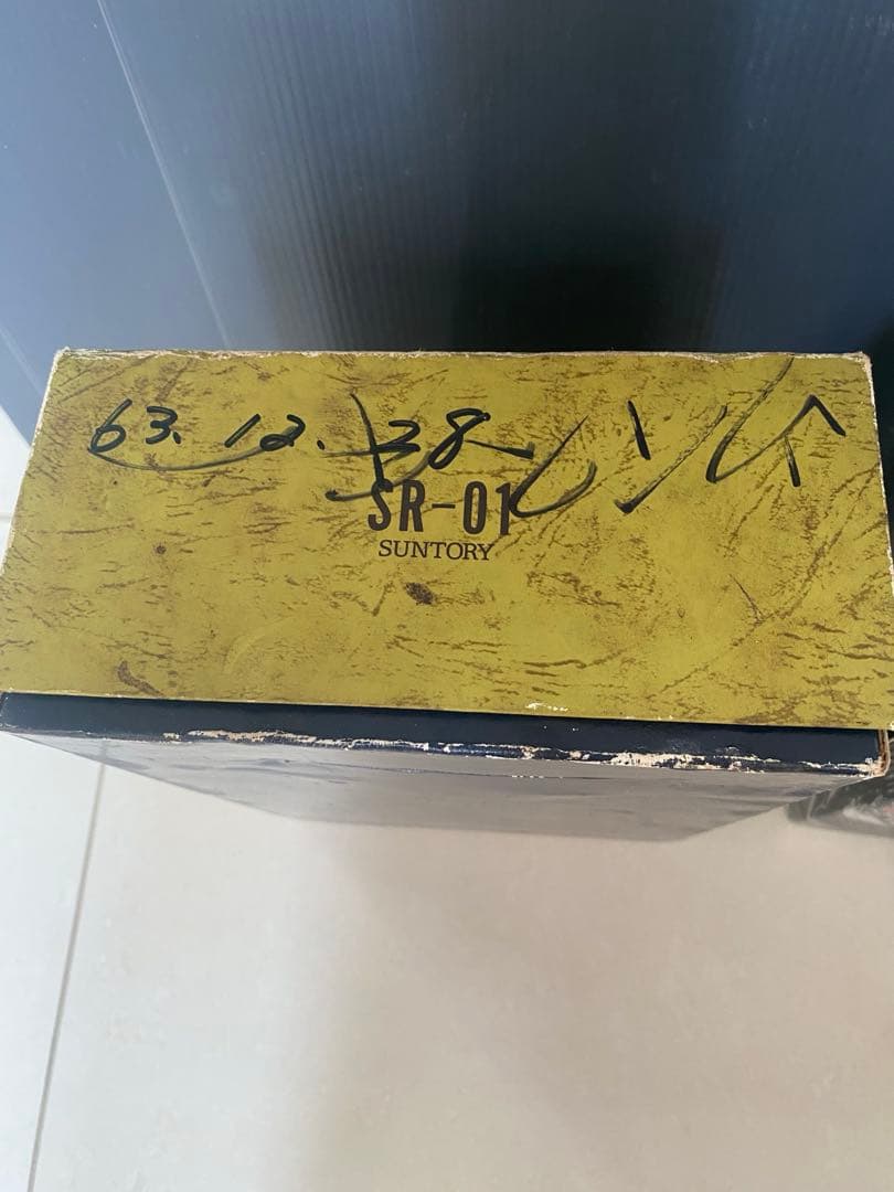 サントリーウイスキーとオールドパーとロイヤルとサントリーブランディ