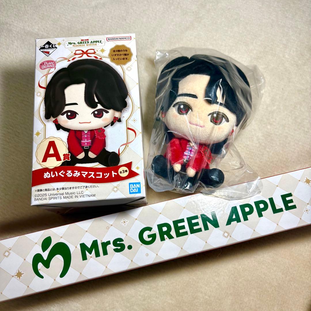 一番くじ A賞 大森 ぬいぐるみ＆タペストリー Mrs. GREEN APPLE