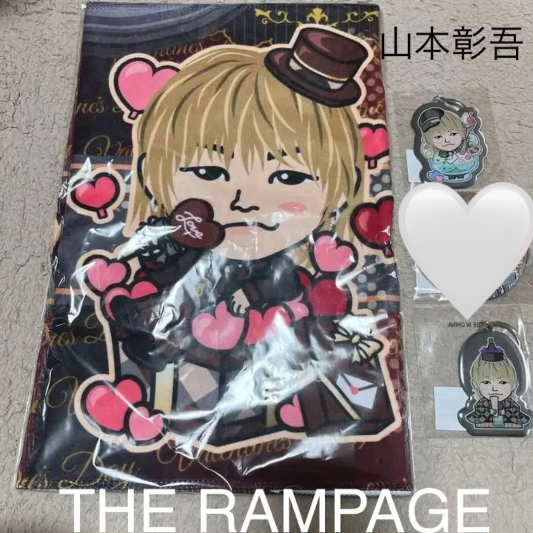 山本彰吾 BIGタオル