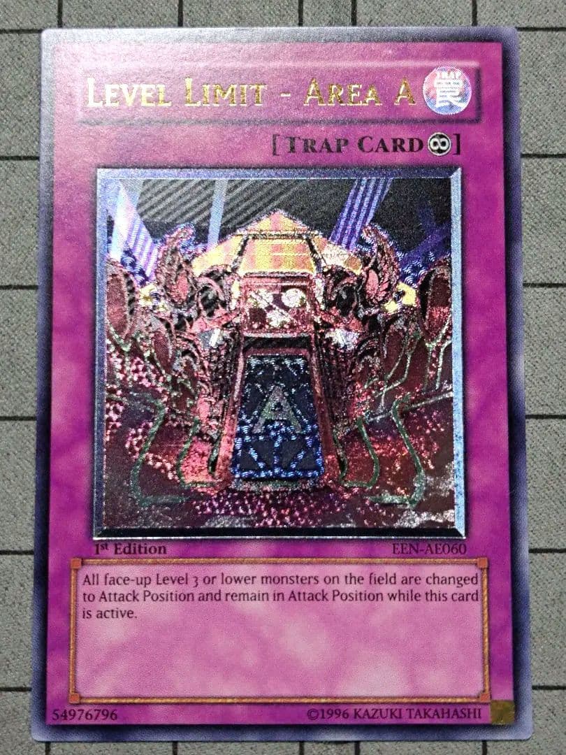 遊戯王】レベル制限A地区【旧アジアレリーフ】