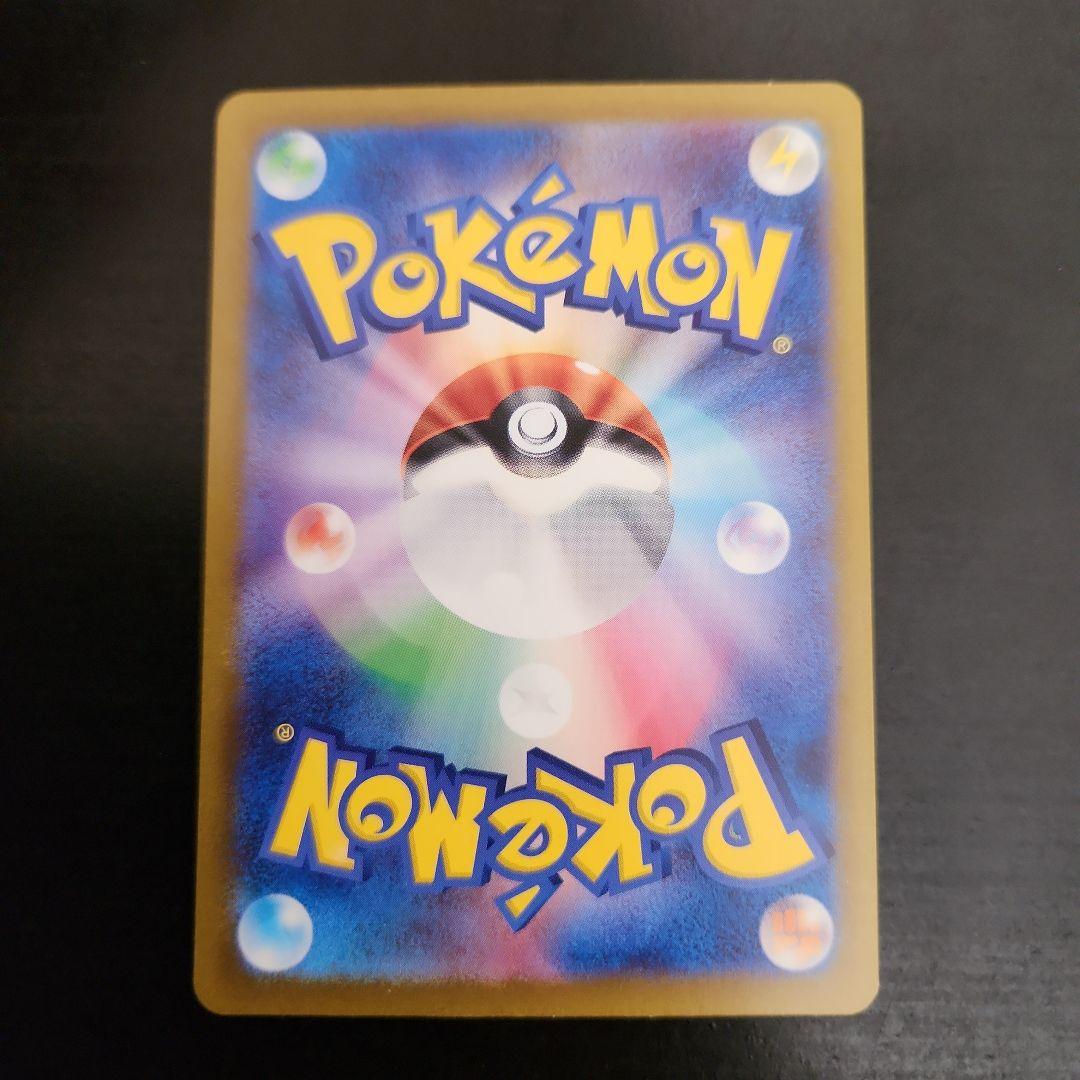 ポケモンカード　リザードン　クラシック　Classic　プロモ　003/032