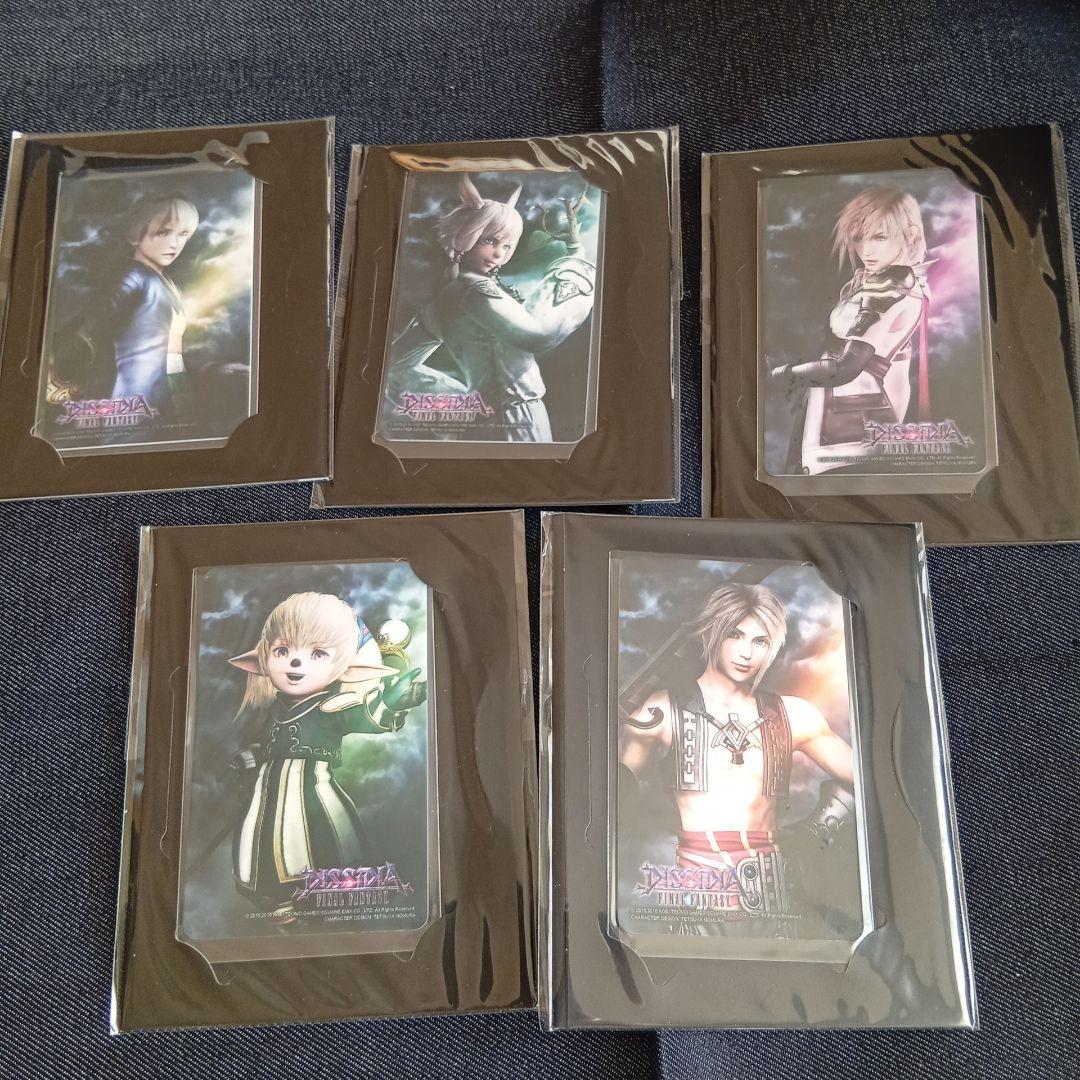 専用FF　Edy　未使用　20枚セット　ディシディアファイナルファンタジー