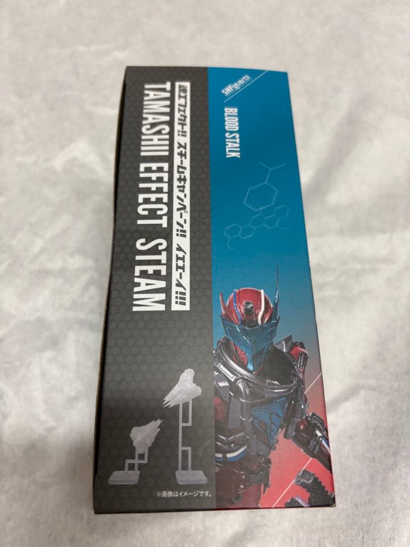 S.H.Figuarts フィギュアーツ　ブラッドスターク新品未開封品