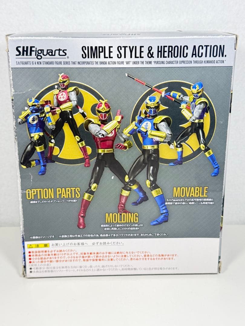 S.H.Figuarts ゴウライジャーセット