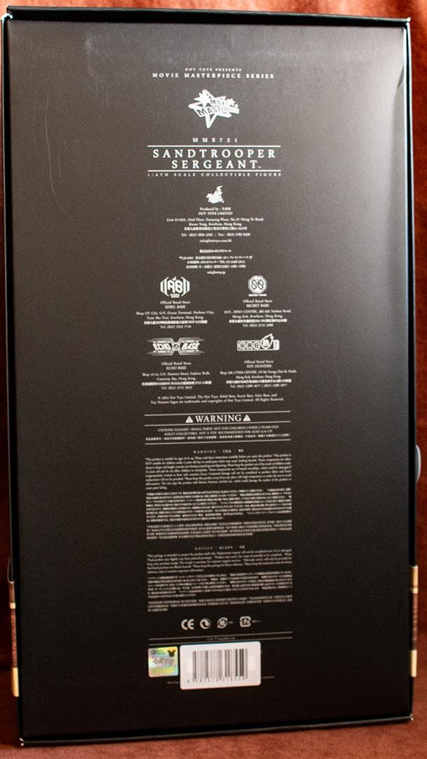 ホットトイズ　サンドトルーパー (軍曹)