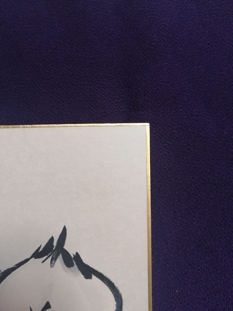 ☆【てつ様専用】水木しげる 直筆色紙 本物 水彩画原本 『世界で一枚