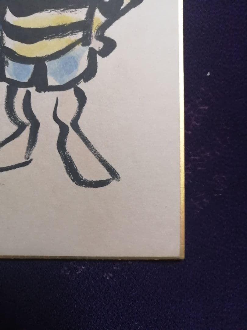 ☆【てつ様専用】水木しげる 直筆色紙 本物 水彩画原本 『世界で一枚
