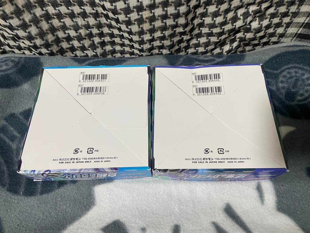 白銀のランス　漆黒のガイスト　Box