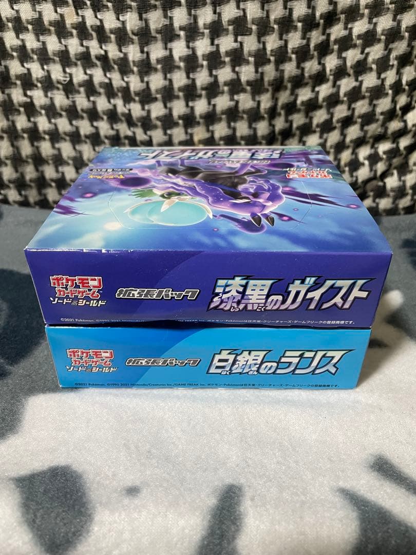 白銀のランス　漆黒のガイスト　Box