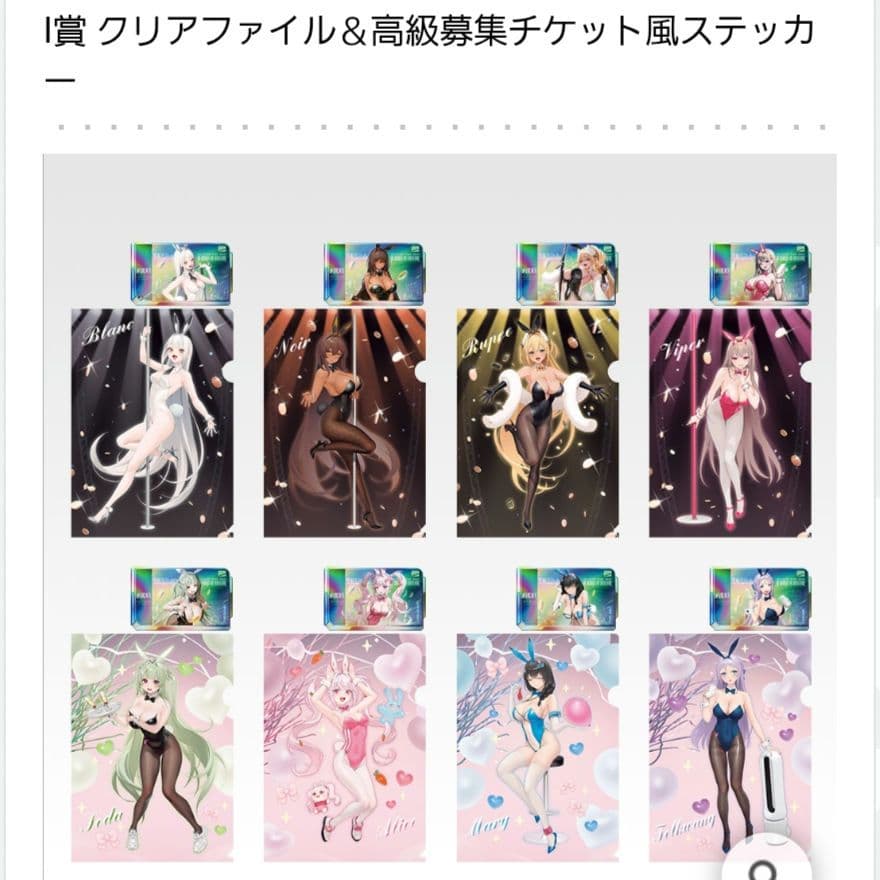 【ロット販売】 一番くじ　勝利の女神:NIKKE CHAPTER5 新品未開封