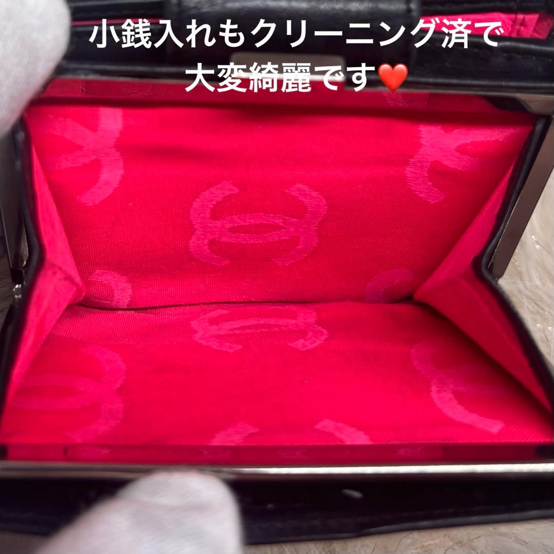 ❤️ シャネル　二つ折り財布　カンボンライン　マトラッセ