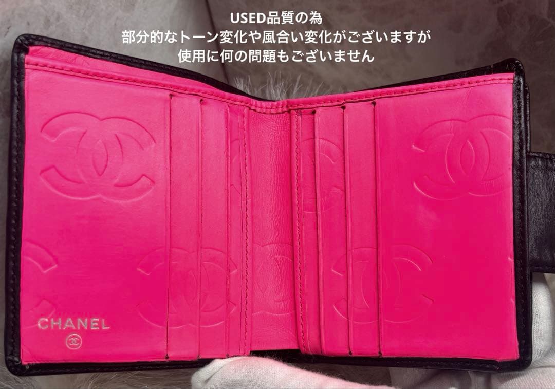 ❤️ シャネル　二つ折り財布　カンボンライン　マトラッセ