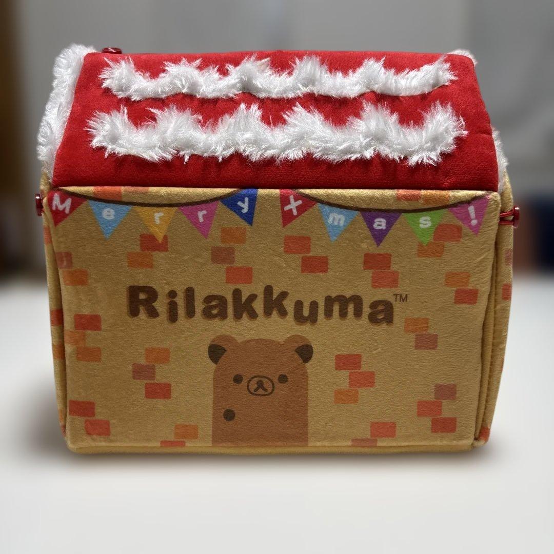 7*0様 リラックマクリスマスハウスぬいぐるみセット2015サンエックスネットシ