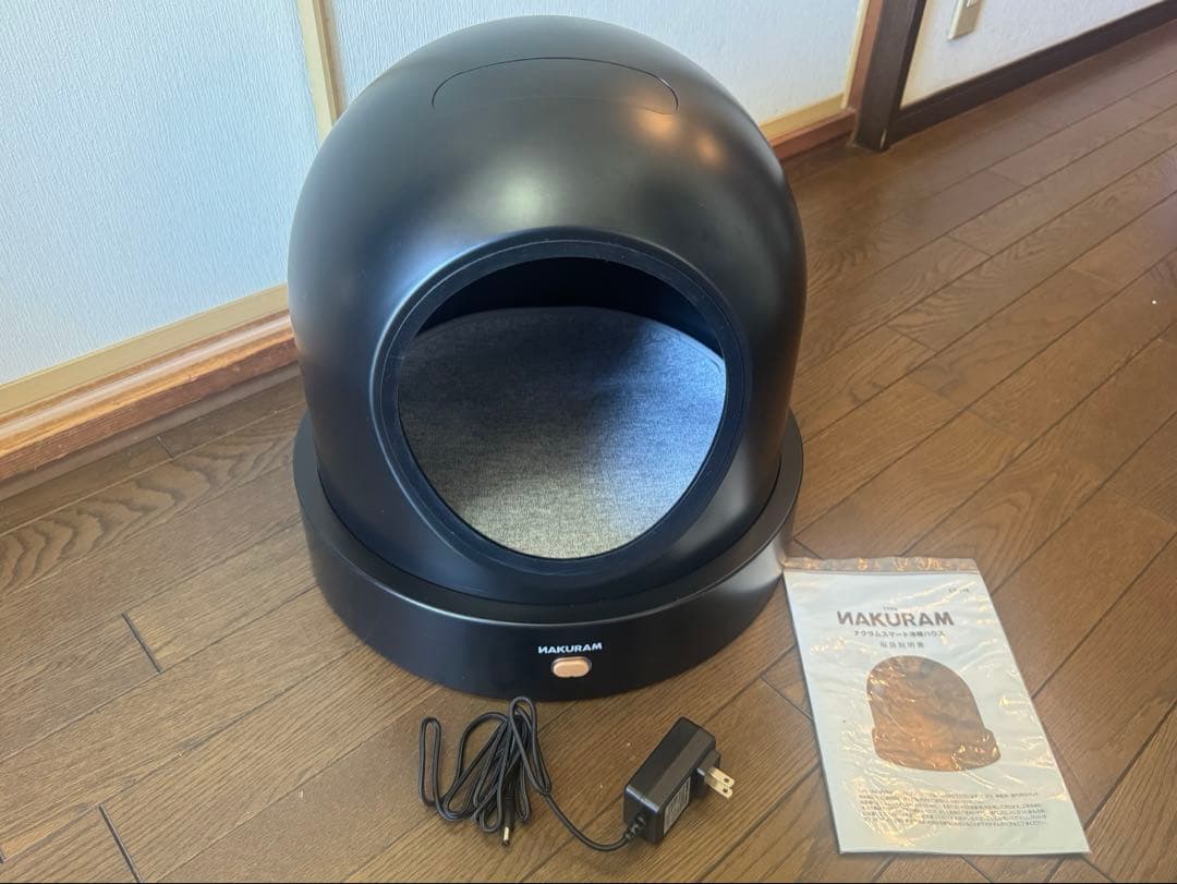 マルカン NAKURAM(ナクラム) スマート冷暖ハウス