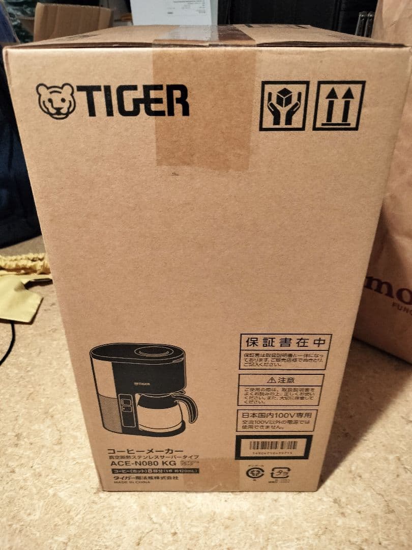 TIGER コーヒーメーカーACE-N080KG コーヒーメーカー ACE-N080タイガー魔法瓶