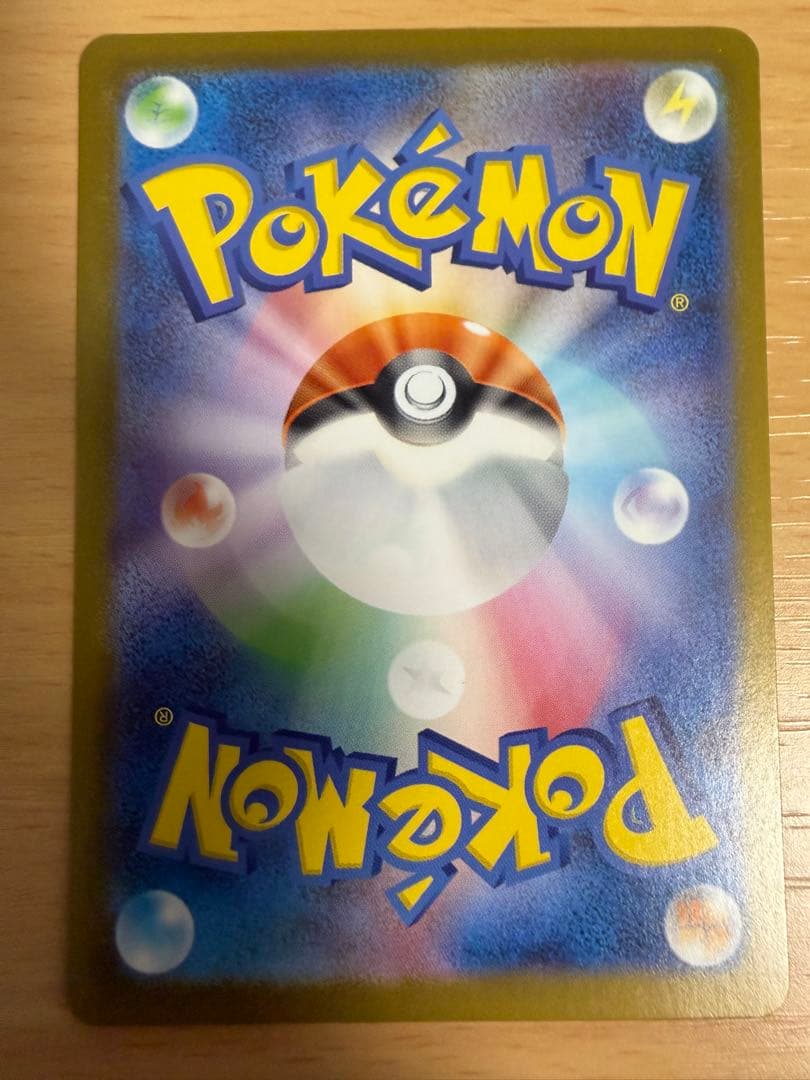 メガメガニウムex sar ポケモンカード