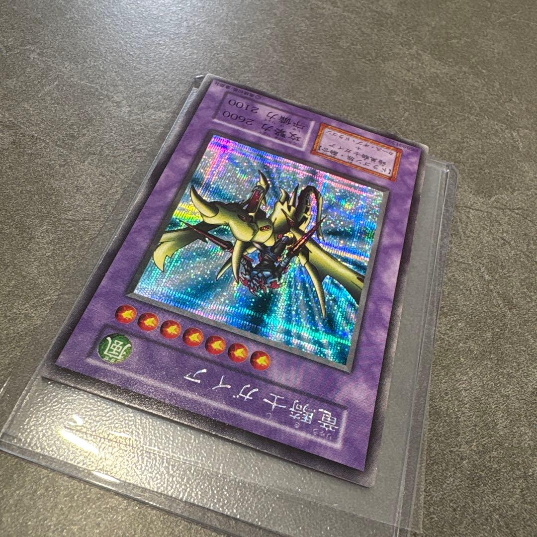 (極美品) 竜騎士ガイヤ 初期 シークレット